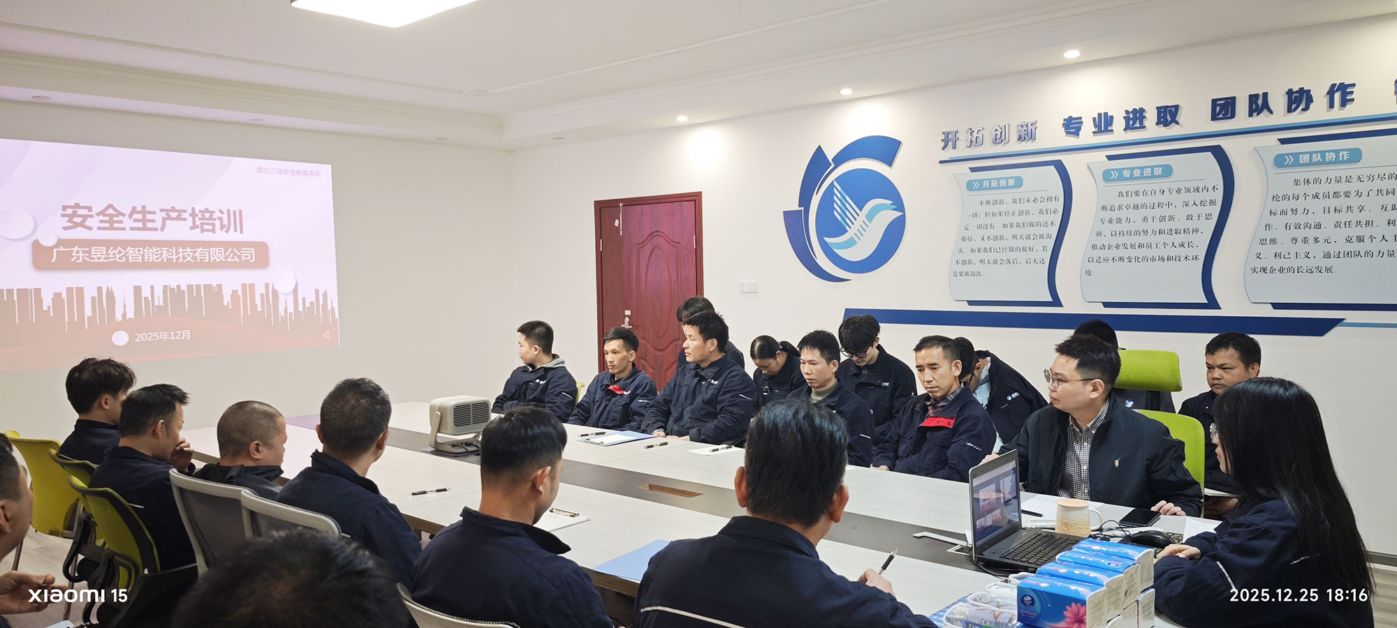 Yulun Machinery ماكينات يولون