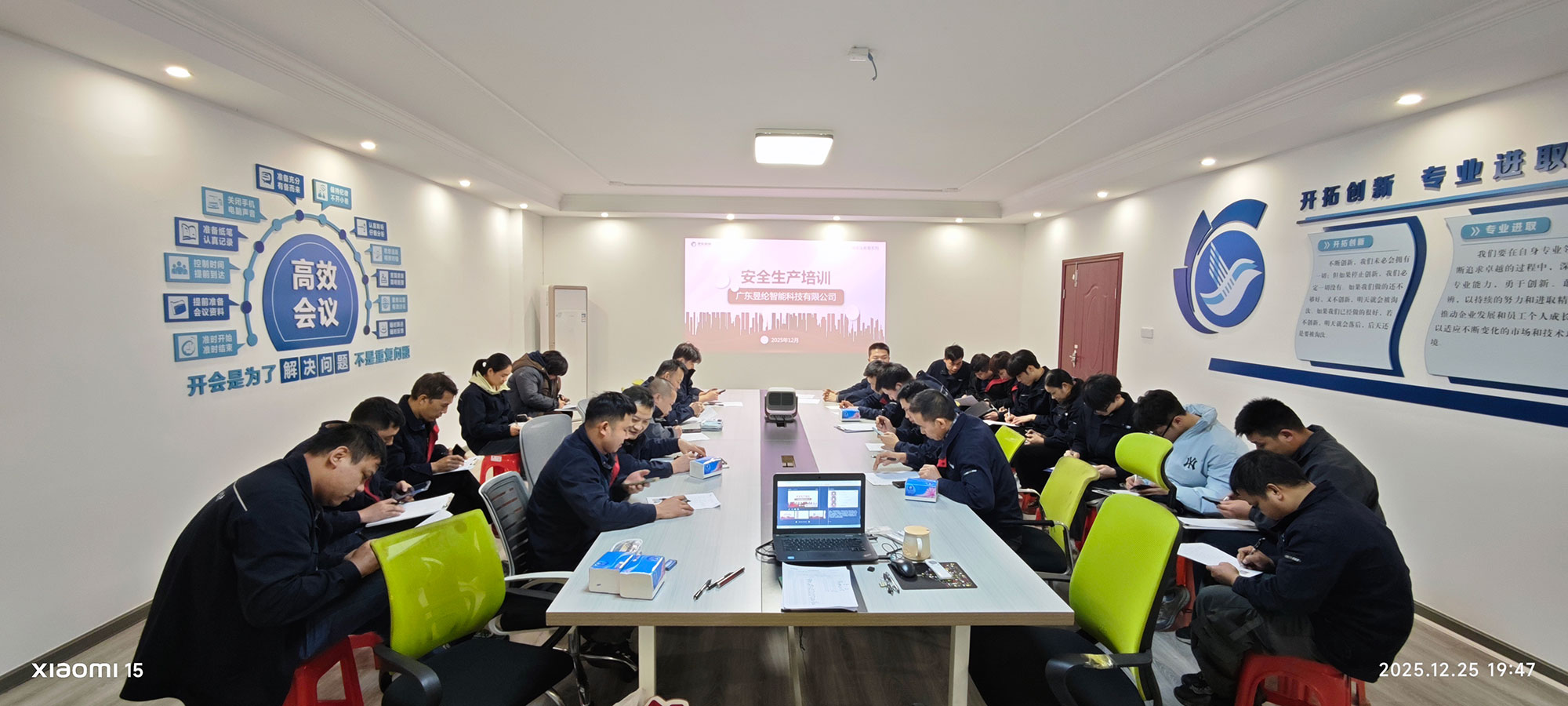 ماكينات يولون