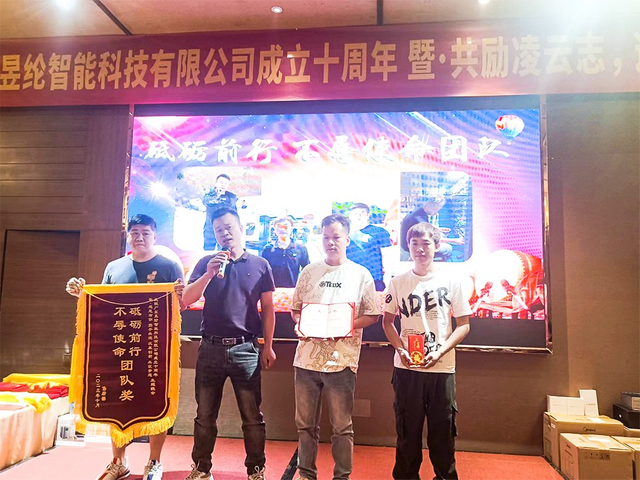 جوائز Yulun Machinery السنوية