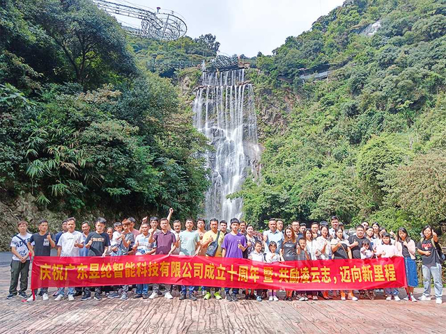 مبنى فريق Yulun Machinery