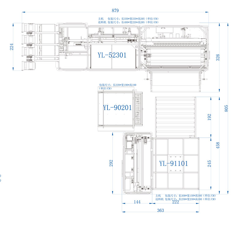 四周粘海绵一体机
